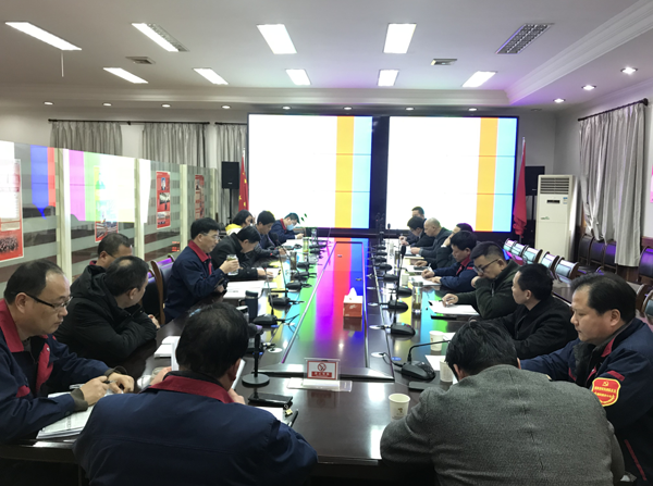 公司召開會(huì)議傳達(dá)集團(tuán)公司黨建工作會(huì)議、紀(jì)檢工作會(huì)議精神