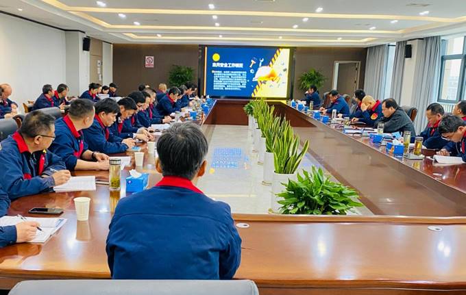 公司召開(kāi)3月份安全、環(huán)保、職業(yè)衛(wèi)生管理工作例會(huì)
