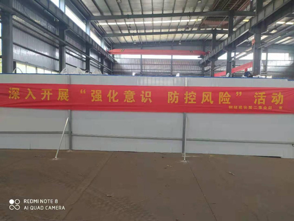第二建筑工程事業(yè)部召開“強(qiáng)化意識、防控風(fēng)險(xiǎn)”動員會