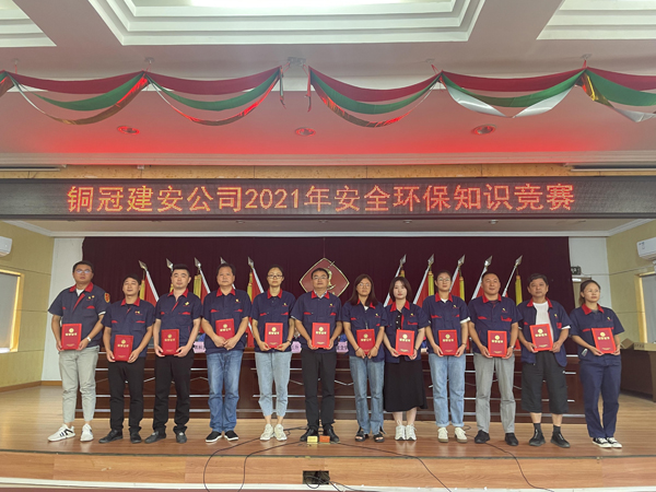 公司舉辦質(zhì)量、安全環(huán)保知識(shí)競(jìng)賽